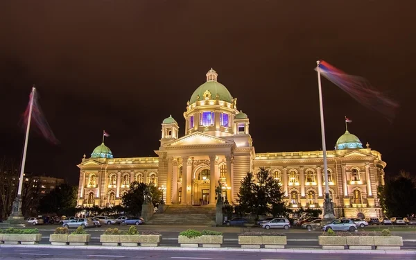 Parliament of the Republic of Serbia in Belgrade — Stock Photo, Image