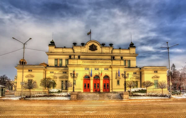 Zgromadzenie Narodowe Bułgarii w Sofii (Parlament) — Zdjęcie stockowe