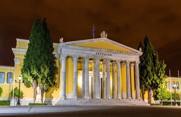 Die zappeionhalle in athens - griechenland — Stockfoto