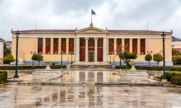 Universidad Nacional y Kapodistrian de Atenas - Grecia — Foto de Stock