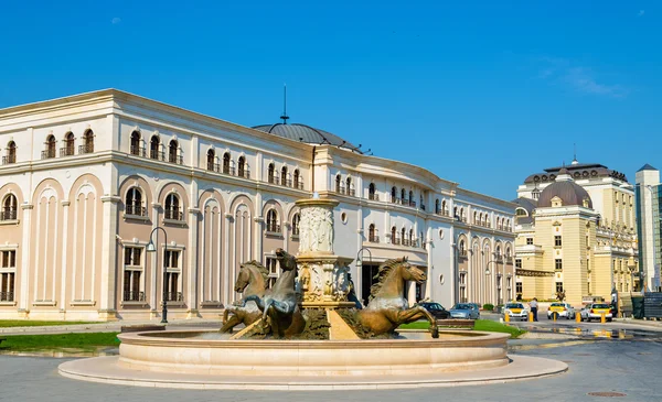 Museum of the Macedonian Struggle in Skopje — Stock Photo, Image