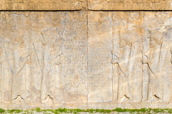 Ancient persian carving in Persepolis - Iran — Stock Photo, Image