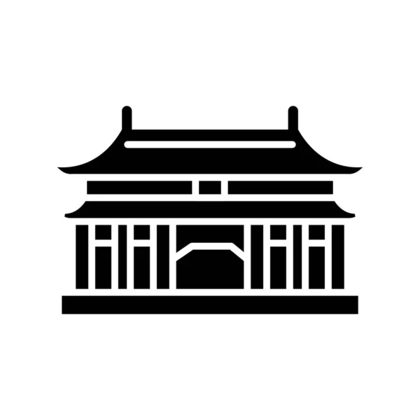 Ciudad Prohibida Beijing China Hito Iconos Vectoriales Totalmente Editable — Archivo Imágenes Vectoriales