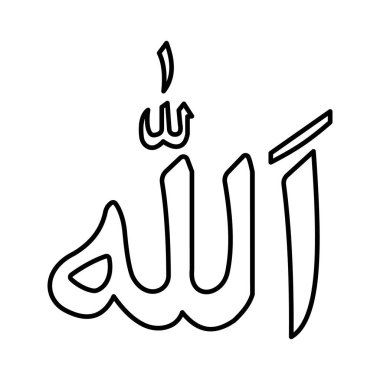 Allah, izole edilmiş vektör simgesi yazdı. Bu simge kolayca değiştirilebilir ya da düzenlenebilir