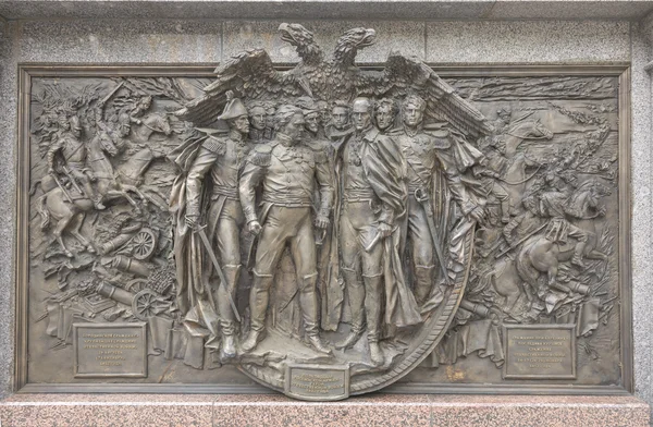 Flachreliefs am Alexanderdenkmal 1 in der Alexandergarde — Stockfoto