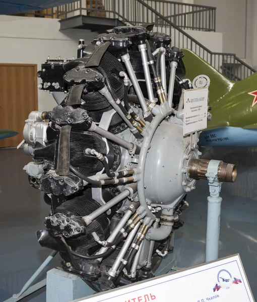 ASH-62IR - aircraft engines (1938). Power,hp-1000. It was appl — Φωτογραφία Αρχείου