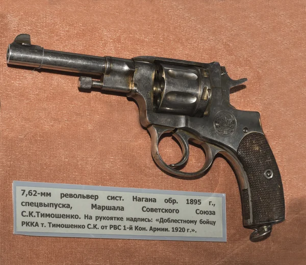 Système de revolver 7.62mm Nagant échantillon 1895, numéro spécial, soviétique — Photo