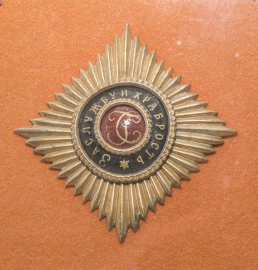   19. yüzyıl Rus İmparatorluğu'nun Ödülleri 