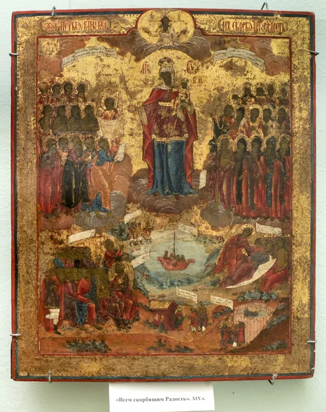 Icon "All the Afflicted". 19th century — Stock Photo, Image