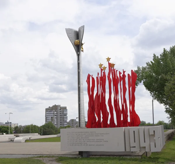 La stele commemorativa "guerrieri-liberatori di Rostov-sul-Don da t — Foto Stock