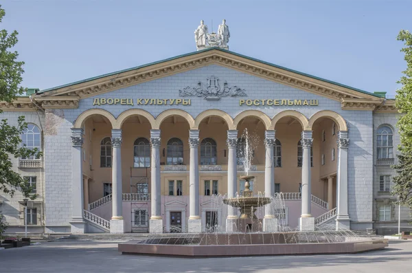 Das Gebäude des Palastes der Kultur rostselmash am frühen Morgen — Stockfoto