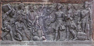   İmparatoriçe Elizabeth Anıtı. (Parça).