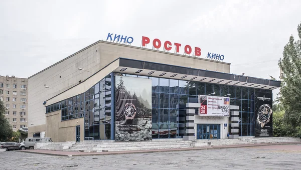 Movie Theatre "Rostov" in cloudy weather — Stock Photo, Image