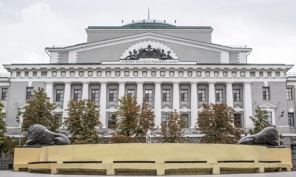 У будівлі розміщувалось раніше office Держбанку зага — стокове фото