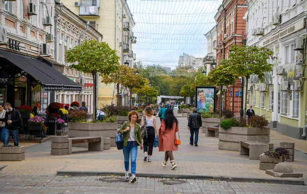 Rostov Sur Don Russie Octobre 2020 Automne Est Arrivé Dans — Photo