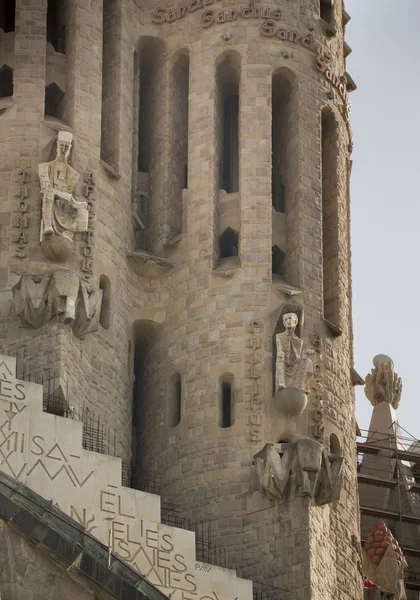 Sagrada Familia — Stok Foto