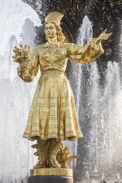 The fountain Friendship of the USSR's — Stock Photo, Image