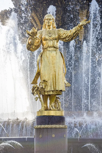 The fountain Friendship of the USSR's — Stock Photo, Image