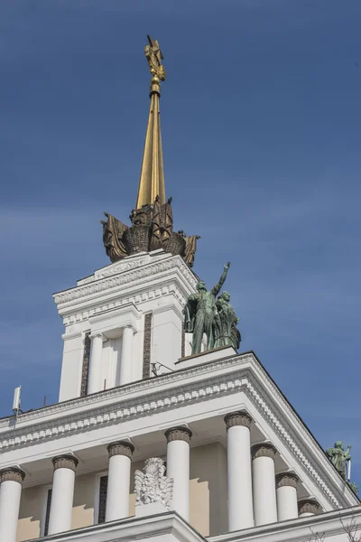 Павільйон "Центральний". VDNH - Виставка економічних досягнень — стокове фото