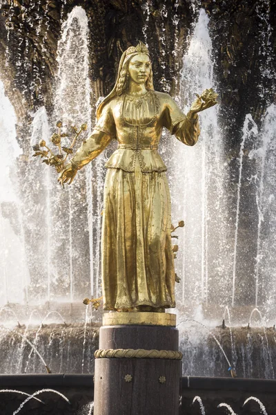 The fountain Friendship of the USSR's — Stock Photo, Image