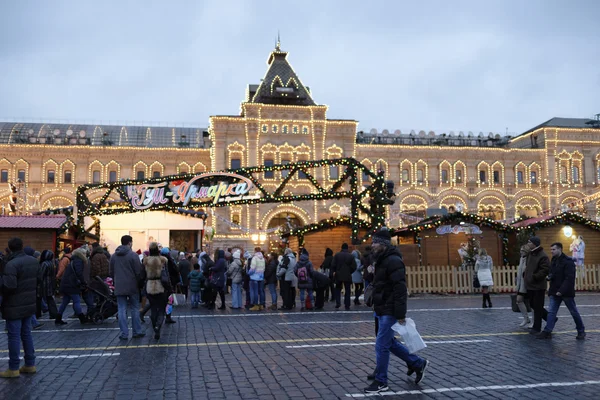 I cittadini hanno visitato la Fiera di Capodanno in Piazza Rossa — Foto Stock