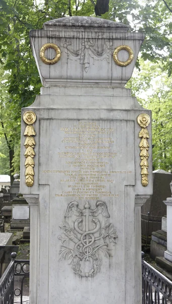 Tombe de Lomonosov dans le monastère Alexandre Nevski — Photo