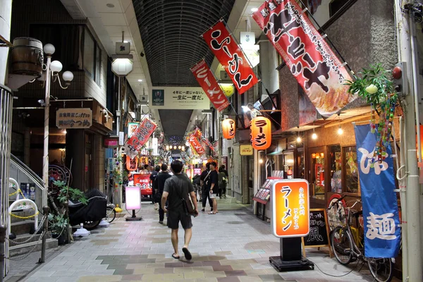 Kitahama Bulliciosa Zona Comercial Shotendai Beppu Japón —  Fotos de Stock