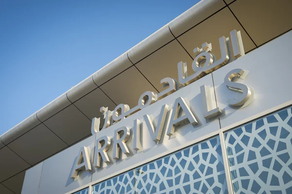 Chegadas Assine no Aeroporto do Oriente Médio — Fotografia de Stock