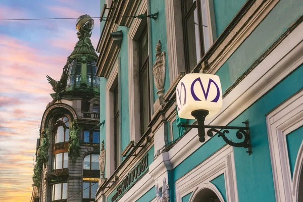 Nevsky tarihi merkez seyahatinin metro istasyonu çıkışını arıyor.