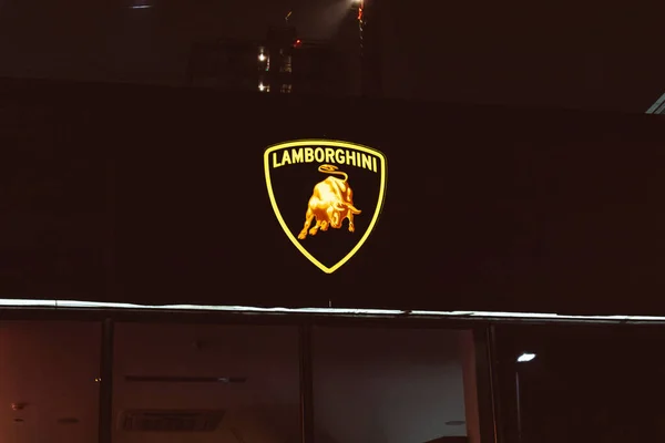 Lamborghini Logo Concessionario Showroom Salone Garage Lusso Auto Sportive Marca — Foto Stock