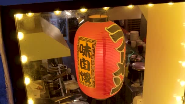 Restoran Jepang lentera menampilkan menu makan malam eksterior — Stok Video