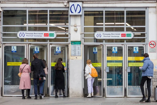 Tunnelbanestation Vosstaniya Square Ingång Öppen Ryssland Sankt Petersburg 8Apr2021 — Stockfoto