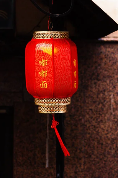 Kinesiska Lykta Dekoration Traditionellt Firande Café Concept Kultur Porslin Restaurang — Stockfoto