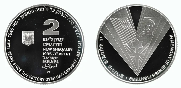 Moneta d'argento commemorativa Israele — Foto Stock