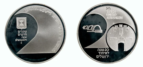 Moneta d'argento commemorativa Israele — Foto Stock