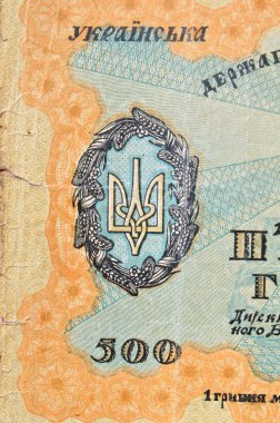 Vintage öğeleri eski banknotlar Ukrayna 1918, 500 hryvnia kağıt