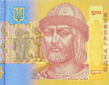 Kağıt para Ukrayna 1 hryvnya