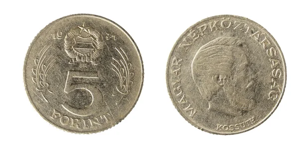 Monede ale Republicii Socialiste Ungaria — Fotografie, imagine de stoc