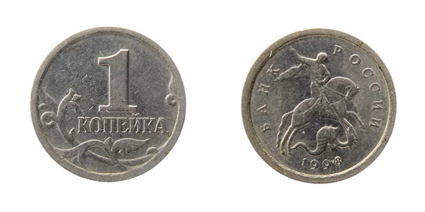 Российская монета, копек 1 — стоковое фото