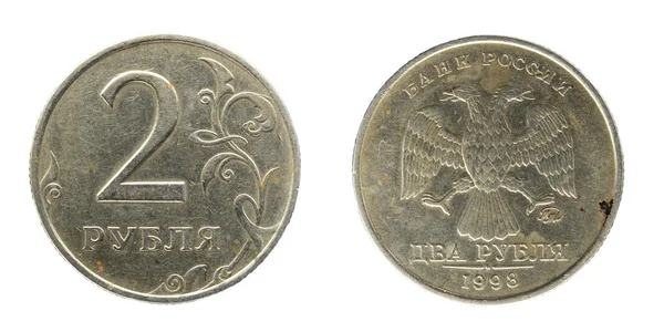 Russia money ruble. Coin 2 — Stock Photo, Image