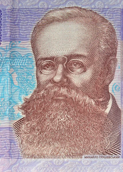 Бумажные деньги Украина 50 грн. — стоковое фото
