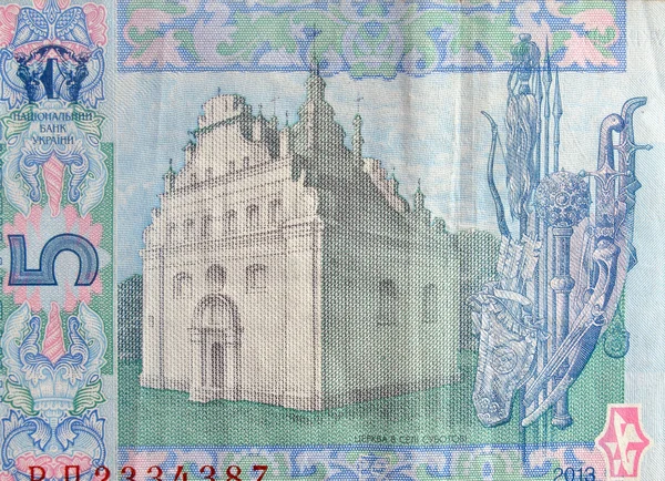 Papírové peníze Ukrajina 5 hryvnya — Stock fotografie