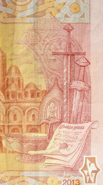 Paper money Ukraine 2 hryvnya — Stock Photo, Image