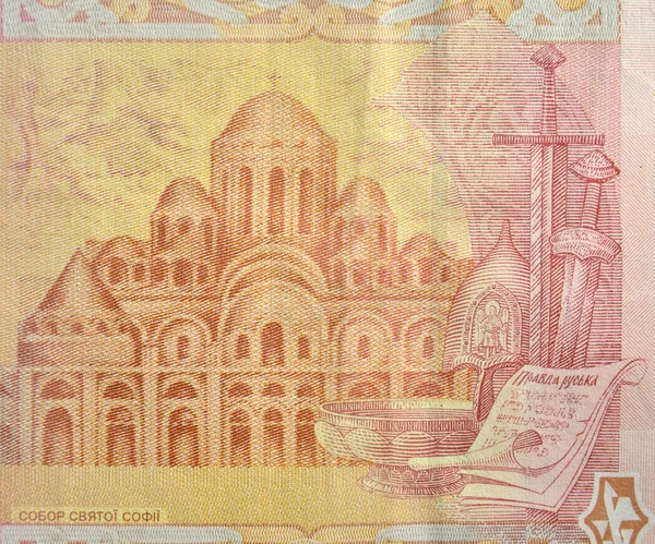 Papier monnaie Ukraine 2 hryvnya — Photo