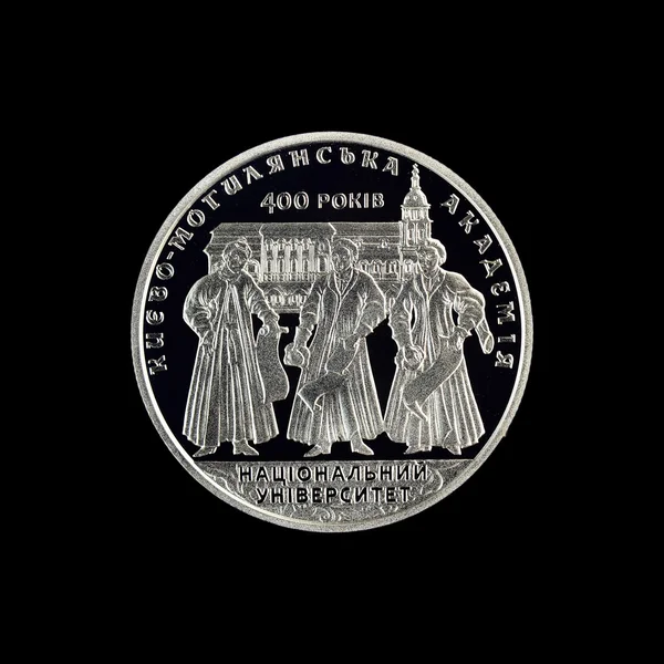 Srebrna moneta okolicznościowa Hrywna ukraińska — Zdjęcie stockowe