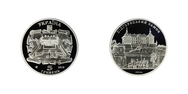 記念コインのウクライナ グリブナ — ストック写真