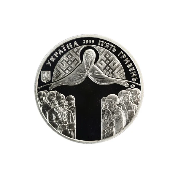 乌克兰纪念硬币格里夫纳 — 图库照片