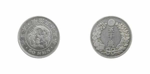 Japan old silver coin sen — Stock Photo, Image