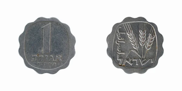 Izrael stara moneta agory — Zdjęcie stockowe