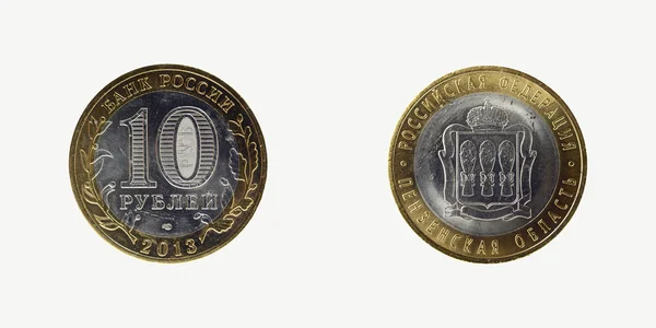 Памятная монета России — стоковое фото